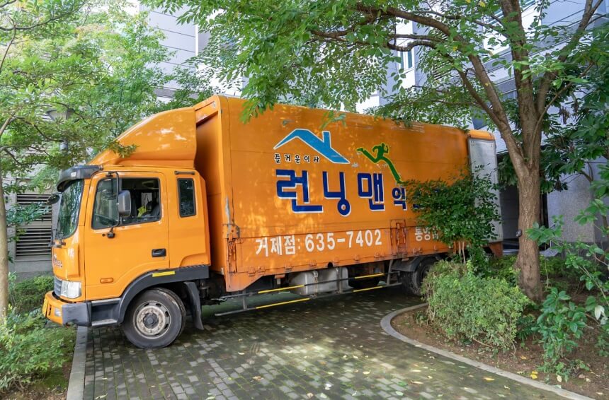 거제시 능포동 포장이사 런닝맨
