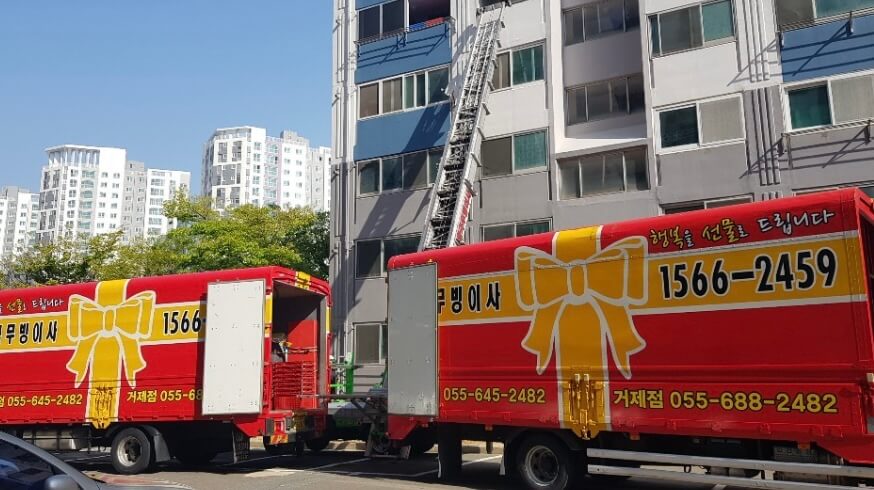 거제시 능포동 포장이사 한국무빙이사