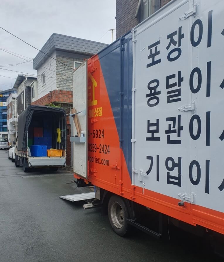 경산시 백천동 포장이사 우리동네이삿짐센터