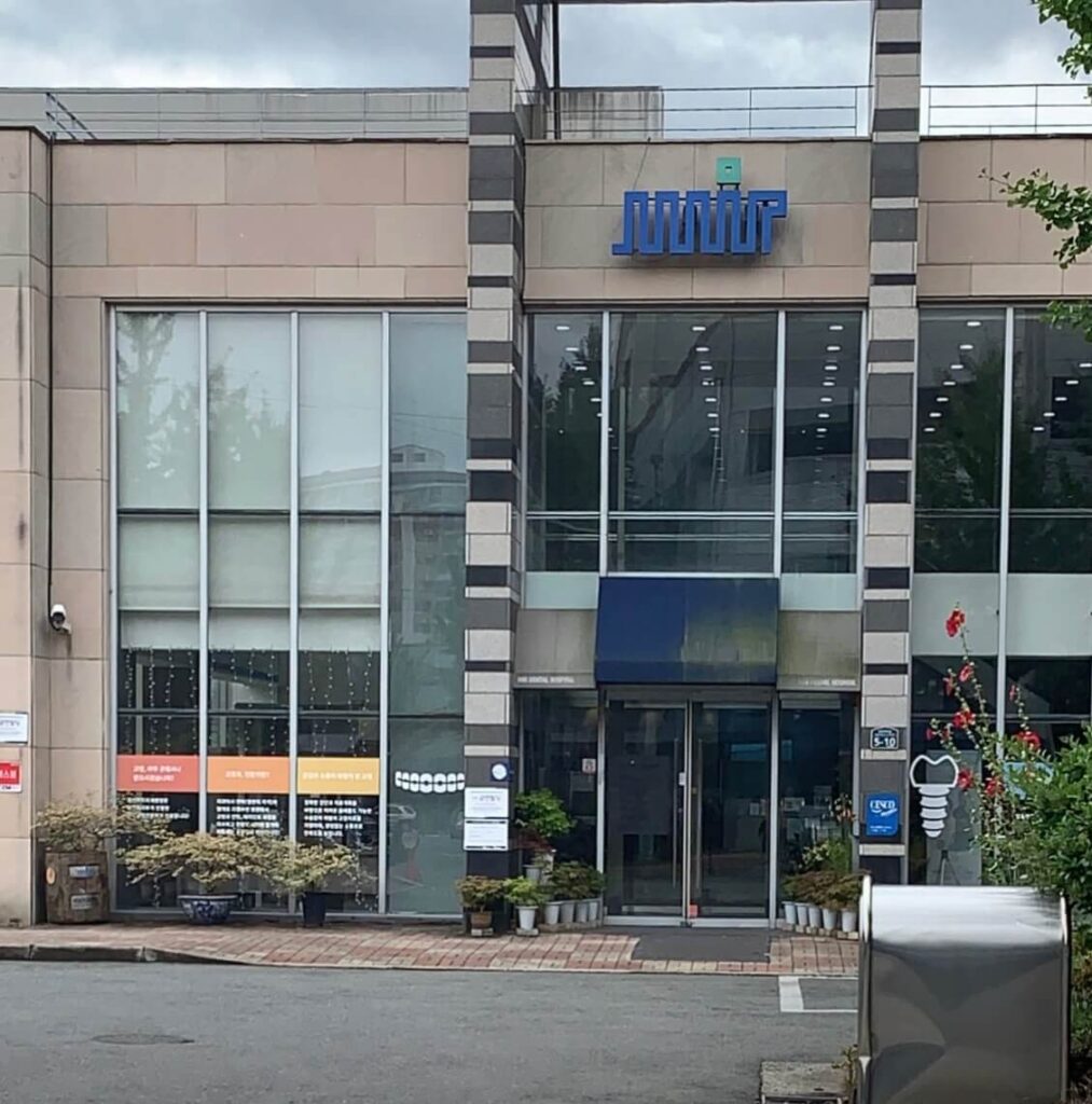 경산시 임플란트 경산미르치과