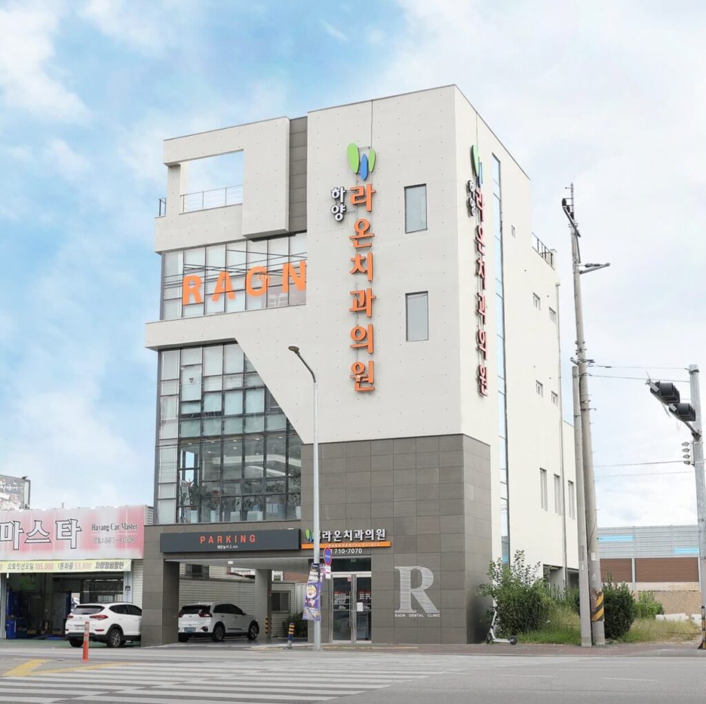 경산시 임플란트 하양라온치과