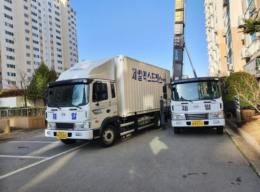 광양시 황금동 포장이사 제일익스프레스