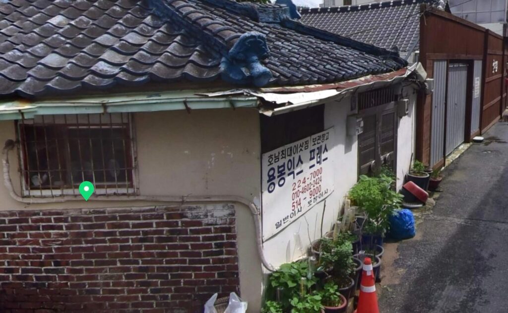 광주 동구 대인동 포장이사 채형기개인용달