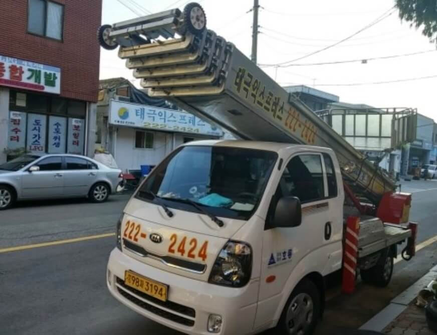 광주 동구 대인동 포장이사 태극익스프레스