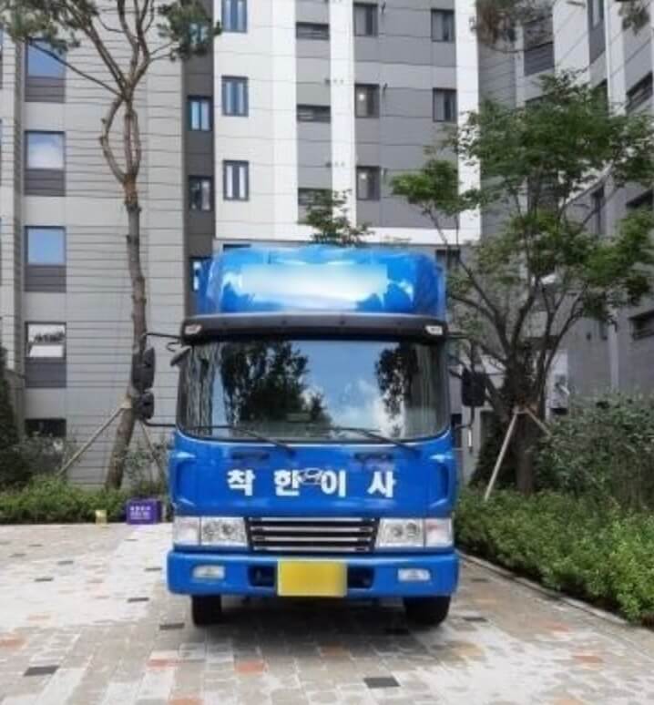 광주 서구 덕흥동 포장이사 광주착한이사