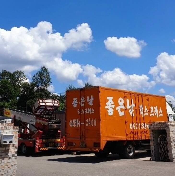 광주 서구 덕흥동 포장이사 좋은날익스프레스