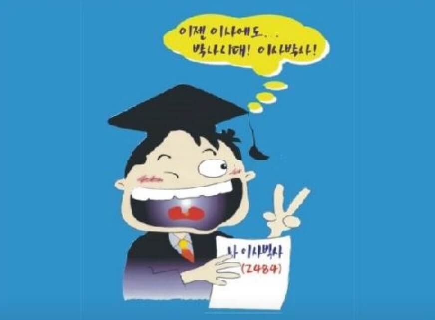 광주시 경안동 포장이사 이사박사익스프레스