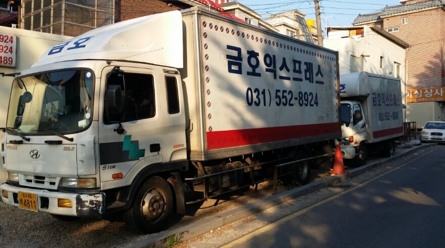 구리시 갈매동 포장이사 금호익스프레스