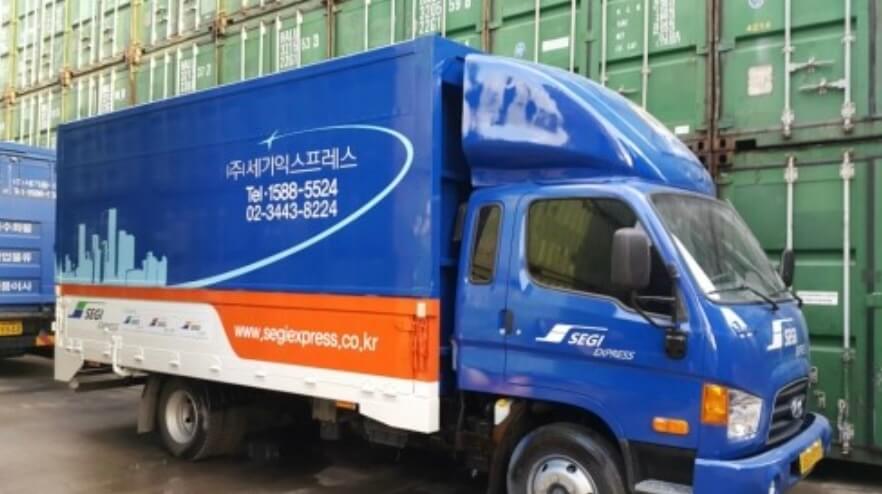 군산시 금동 포장이사 우리익스프레스