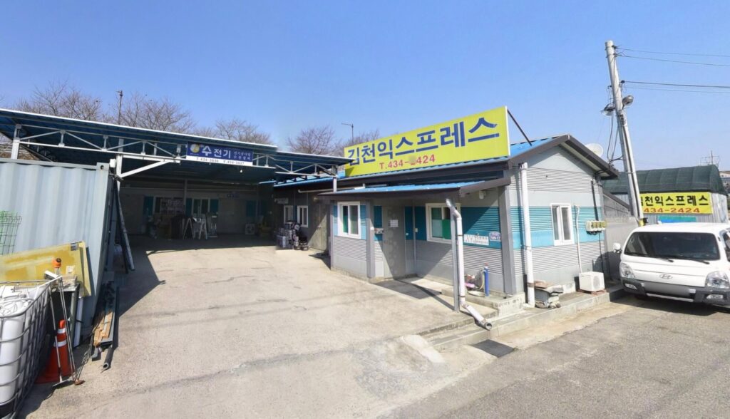 김천시 용두동 포장이사 김천익스프레스