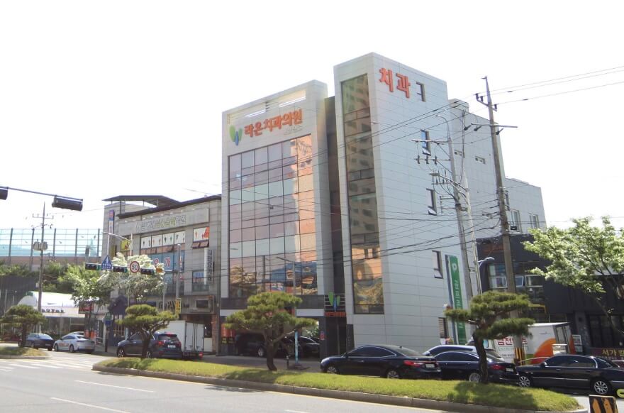 김천시 임플란트 라온치과