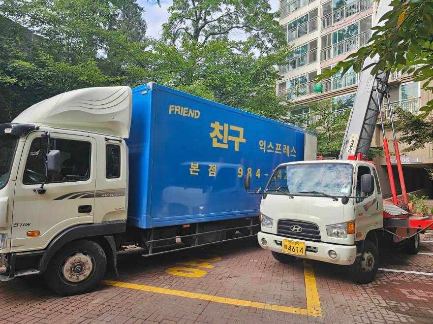 김포시 북변동 포장이사 친구익스프레스