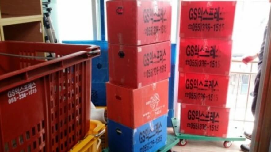 김해시 동상동 포장이사 지에스익스프레스
