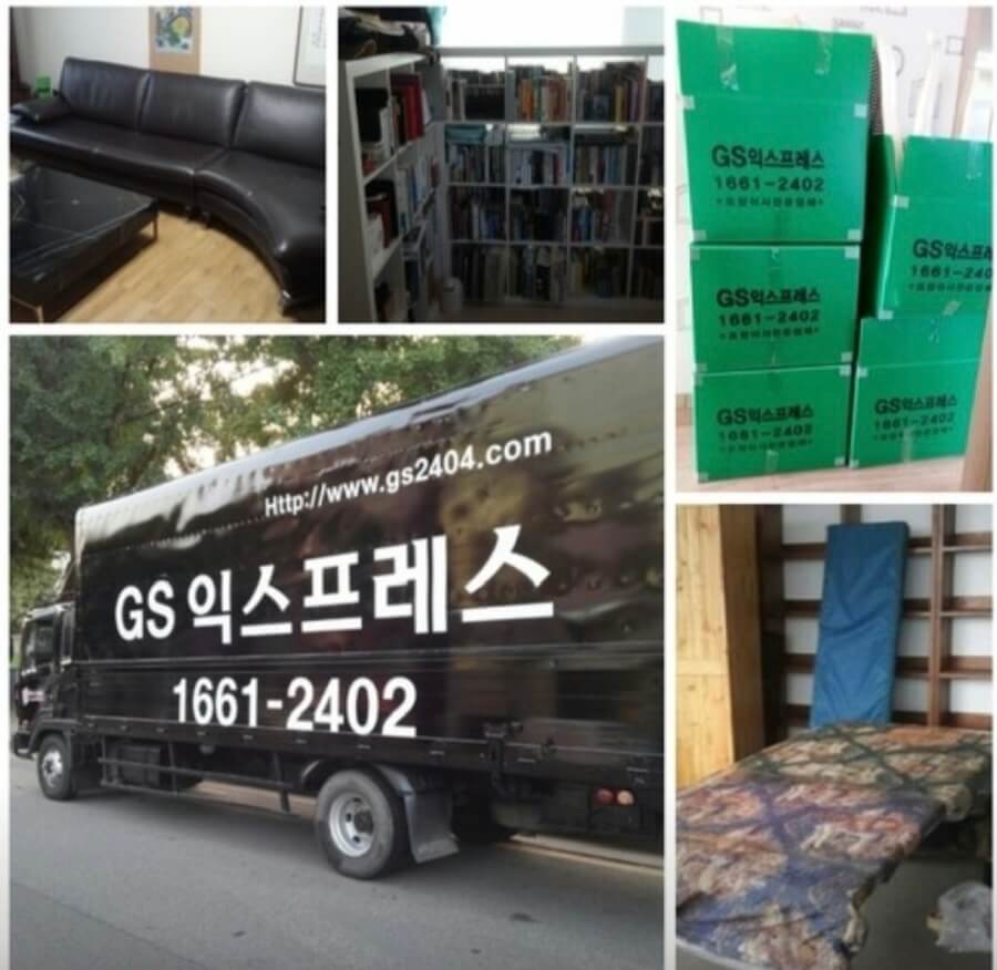 남양주시 호평동 포장이사 지에스포장이사