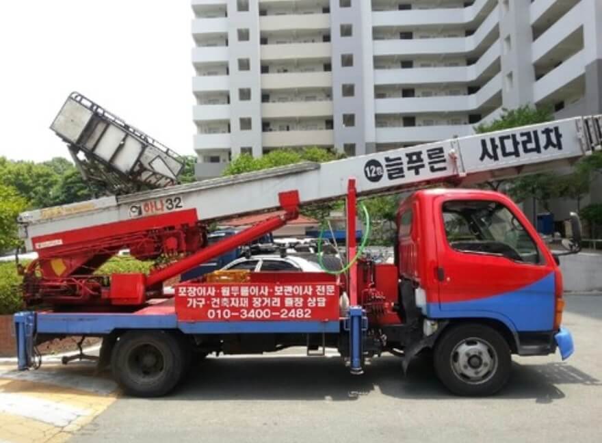 대구 남구 대명2동 포장이사 늘푸른이사무빙