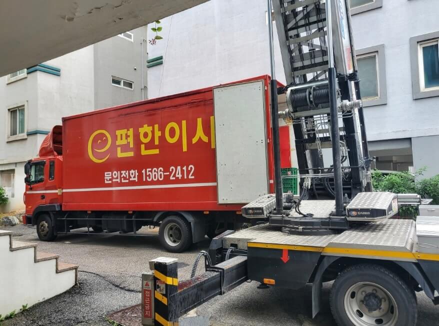 대구 남구 대명2동 포장이사 이편한이사 대구지점