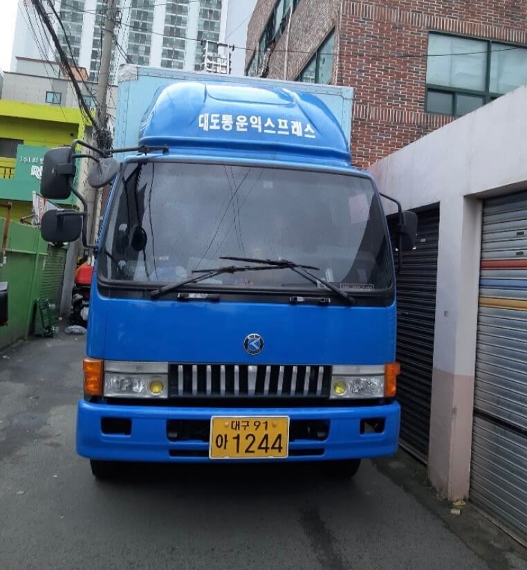 대구 달서구 성당동 포장이사 대도익스프레스