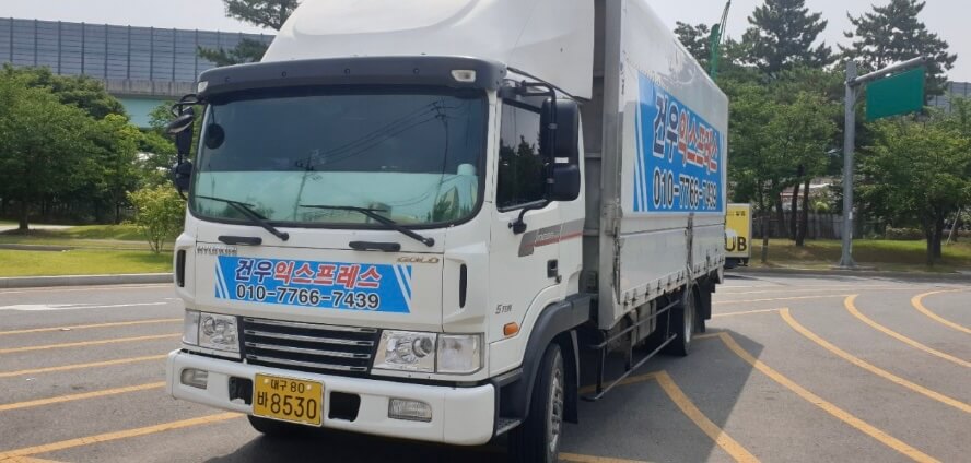 대구 동구 입석동 포장이사 건우익스프레스