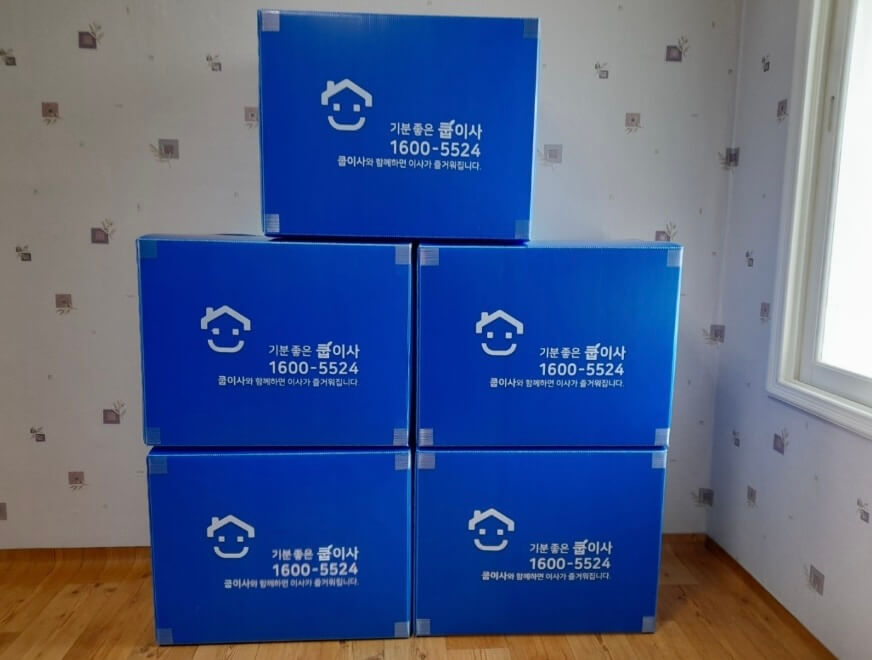 대구 동구 입석동 포장이사 쿱이사