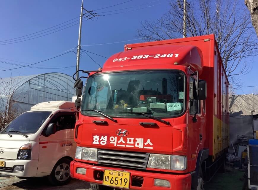 대구 북구 산격동 포장이사 효성익스프레스