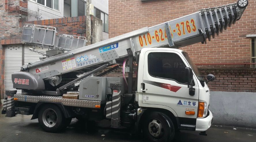대구 수성구 만촌동 포장이사 뉴한라익스프레스