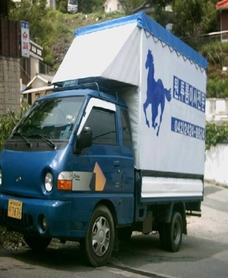 대전 동구 원동 포장이사 가야포장이사