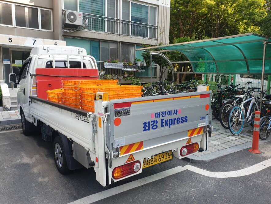 대전 중구 은행동 포장이사 대전이사용달짐 최강익스프레스