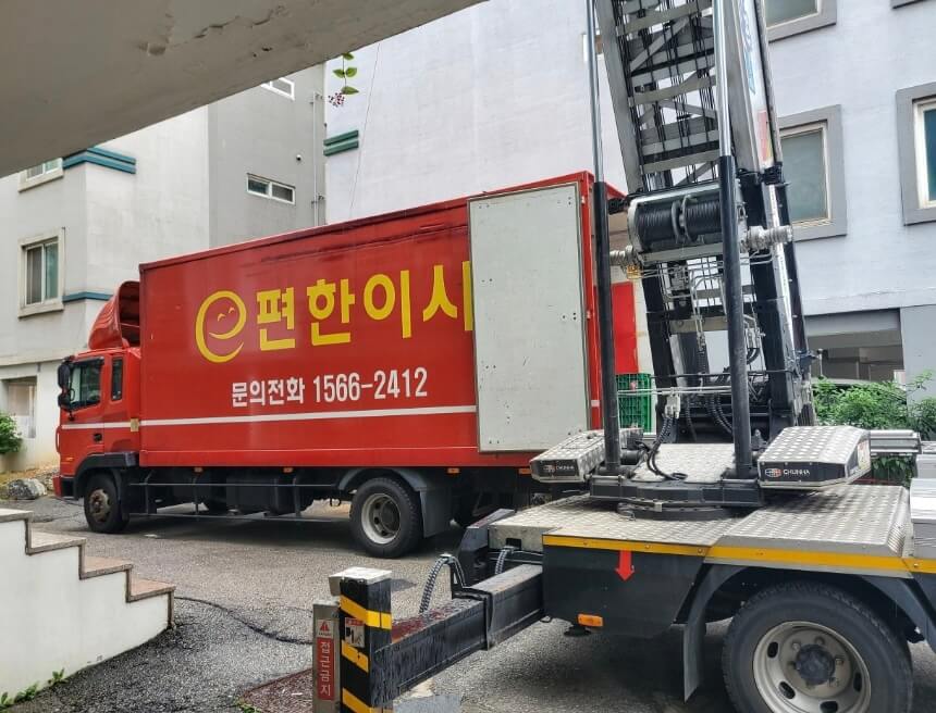대전 중구 은행동 포장이사 이편한이사