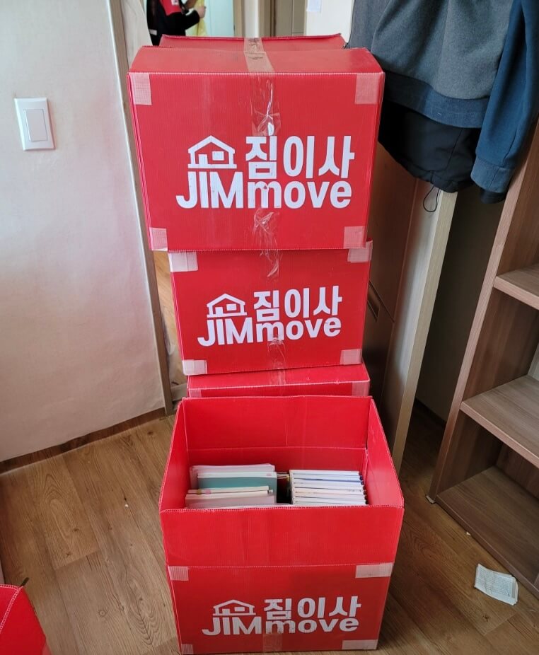 대전 중구 은행동 포장이사 짐이사