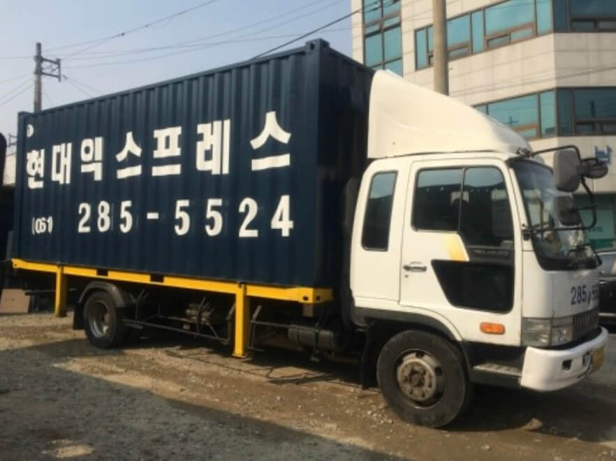 목포시 용당동 포장이사 현대익스프레스