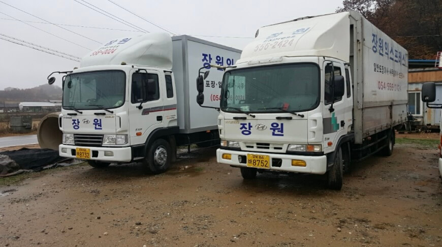 문경시 점촌동 포장이사 장원익스프레스