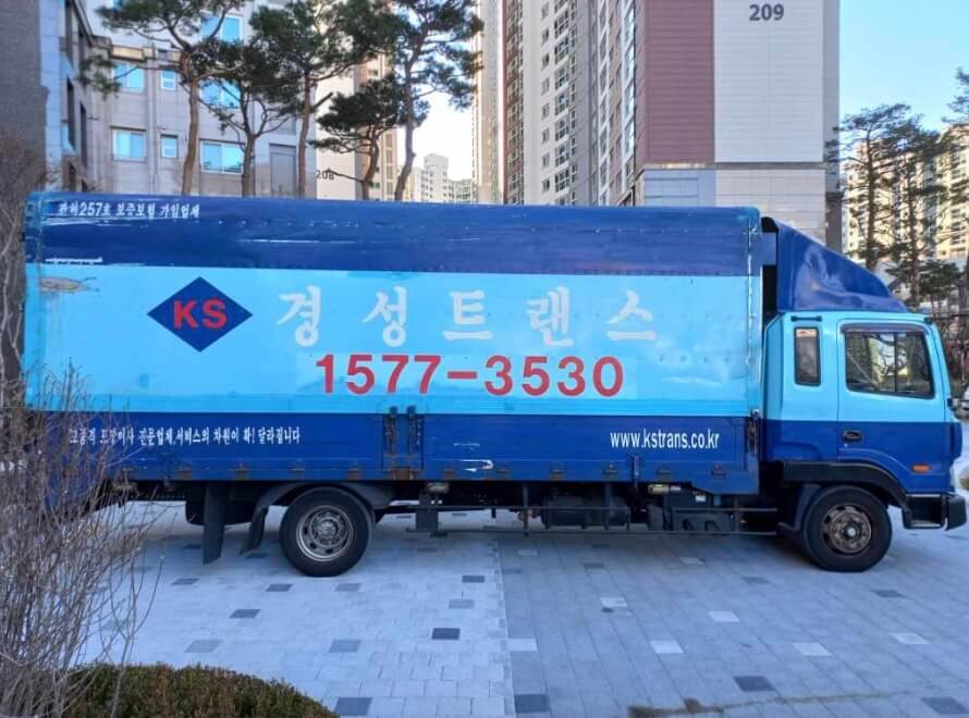 부산 금정구 구서동 포장이사 경성트랜스