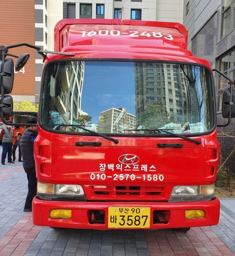부산 남구 대연동 포장이사 개인화물이사