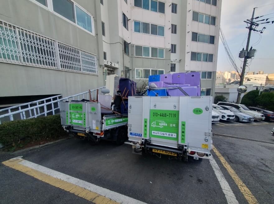 부산 남구 대연동 포장이사 싸니까다실어용달