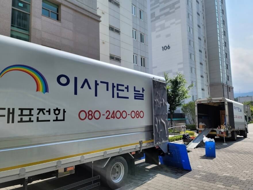 부산 동구 초량동 포장이사 이사가던날