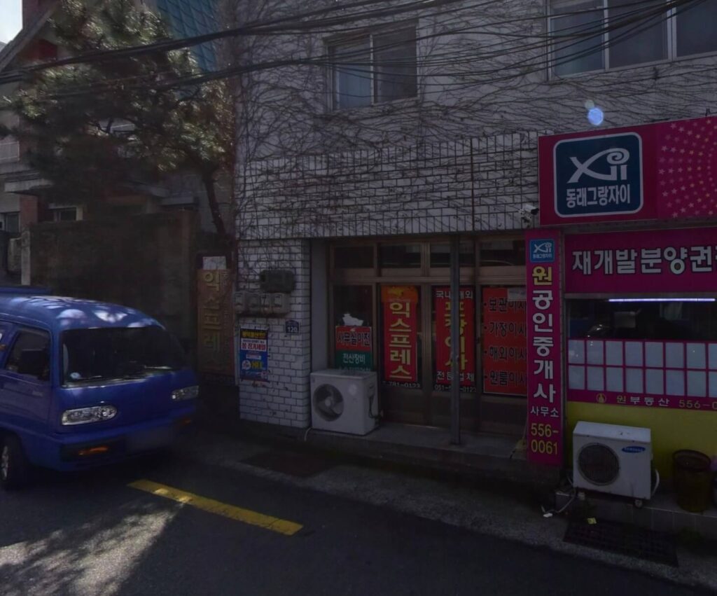 부산 동래구 명장동 포장이사 gs포장이사