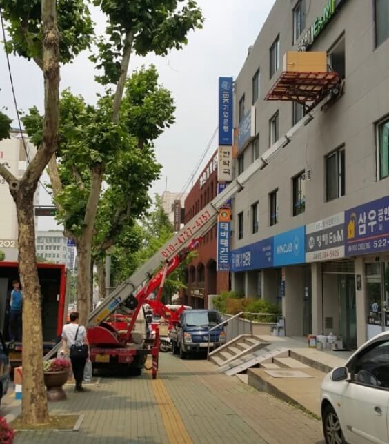 부산 동래구 명장동 포장이사 한솔포장이사