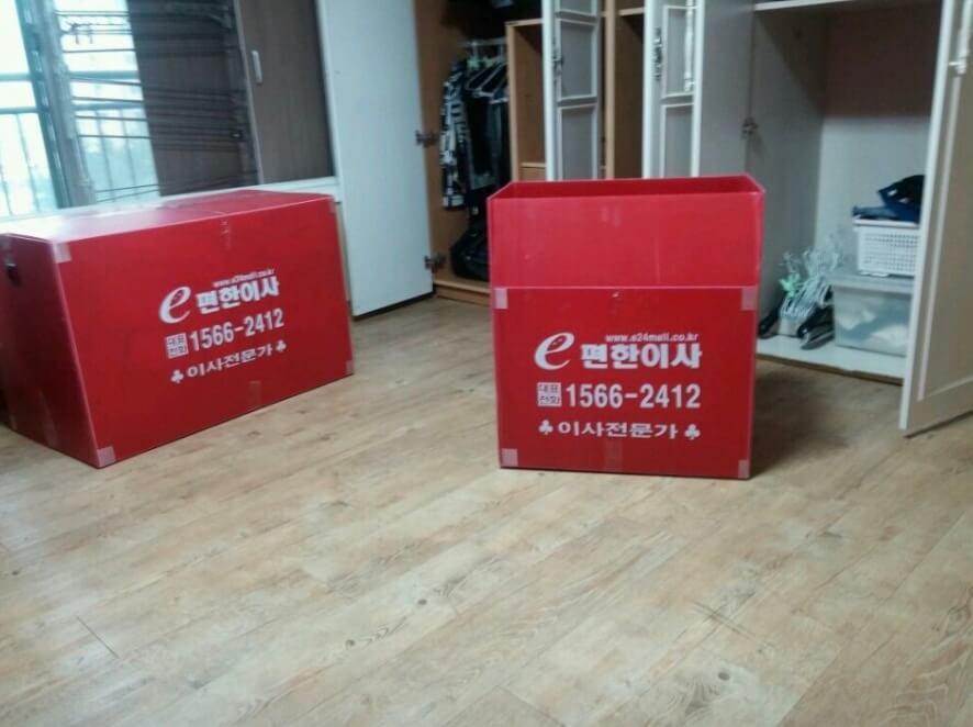 부산 부산진구 전포동 포장이사 이편한이사 부산지점