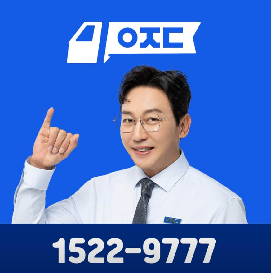 부산 북구 덕천2동 포장이사 아정당이사