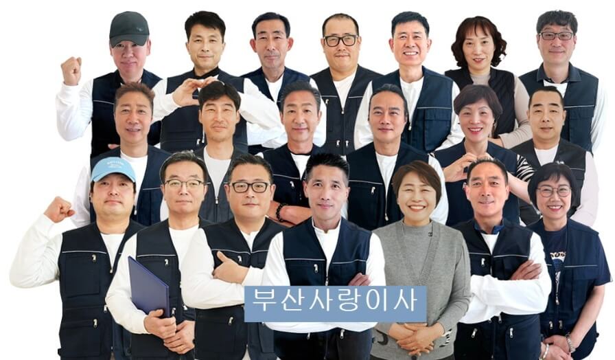 부산 사상구 삼락동 포장이사 부산사랑이사