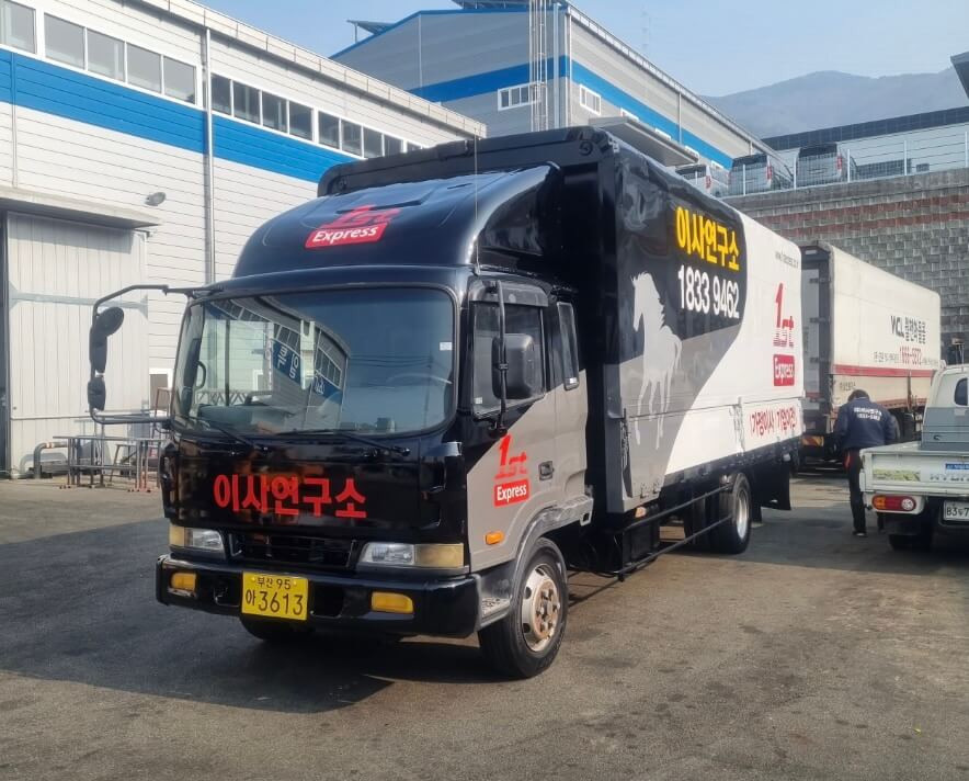 부산 사상구 삼락동 포장이사 이사연구소