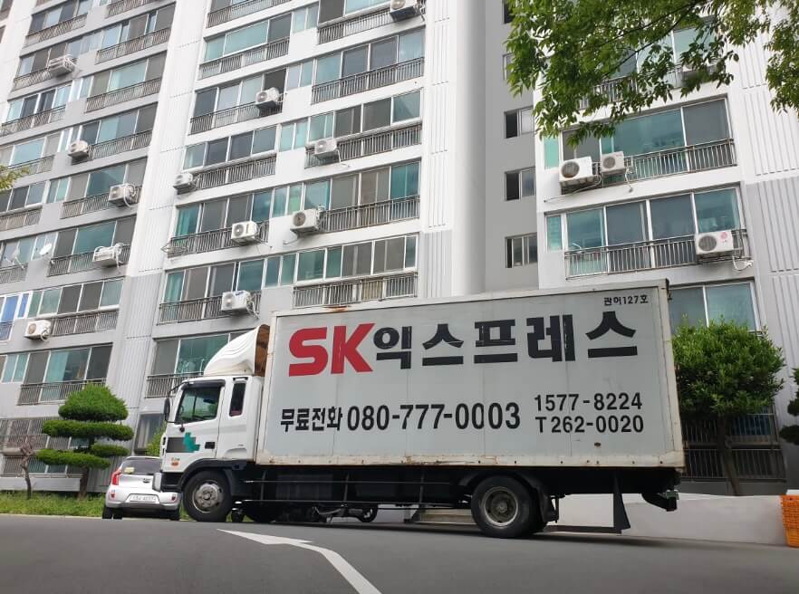부산 사하구 괴정동 포장이사 SK익스프레스