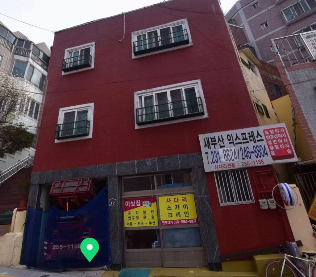부산 서구 서대신2동 포장이사 새부산익스프레스