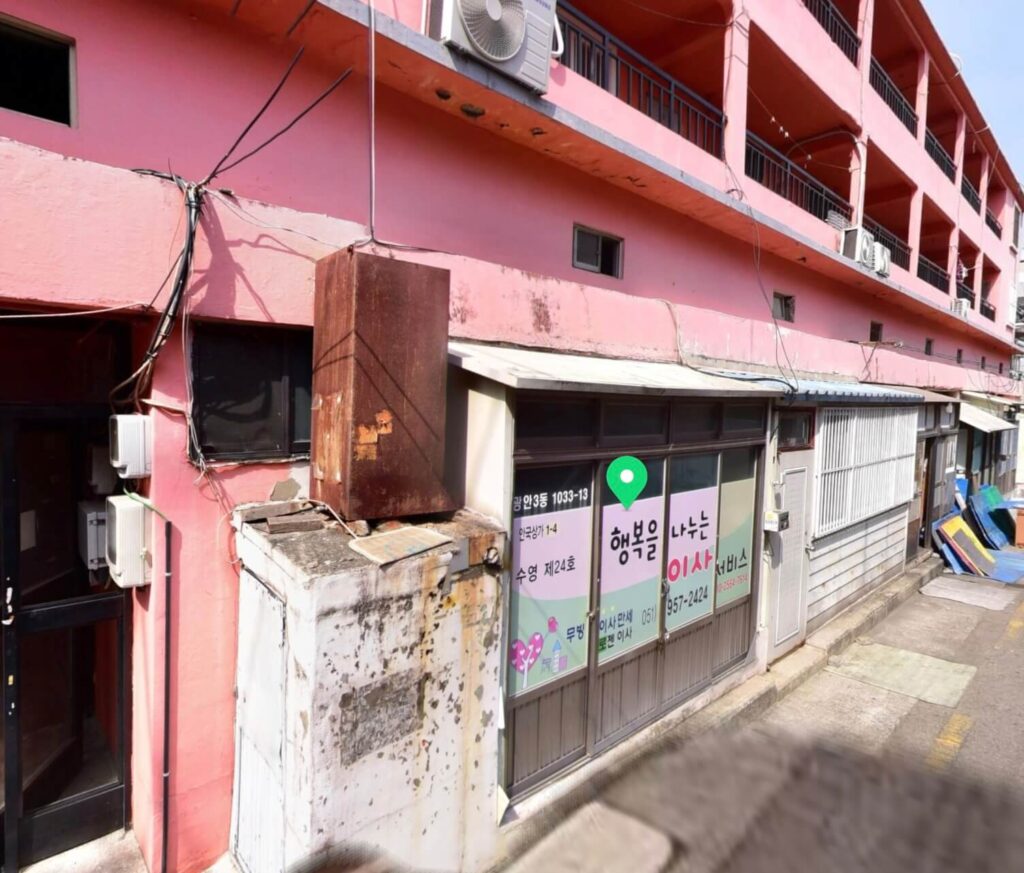 부산 수영구 망미동 포장이사 로젠이사