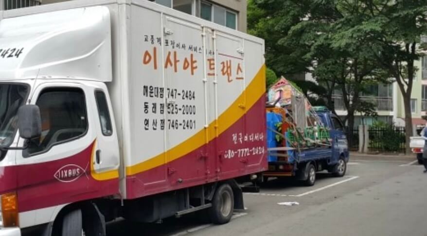 부산 연제구 거제1동 포장이사 이사야트랜스