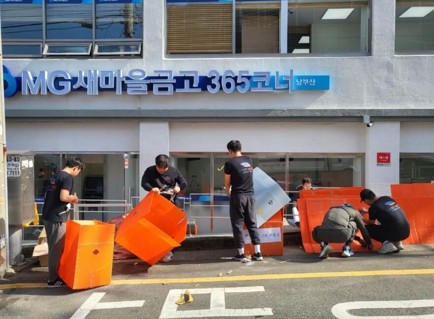 부산 연제구 거제1동 포장이사 퍼스트무브