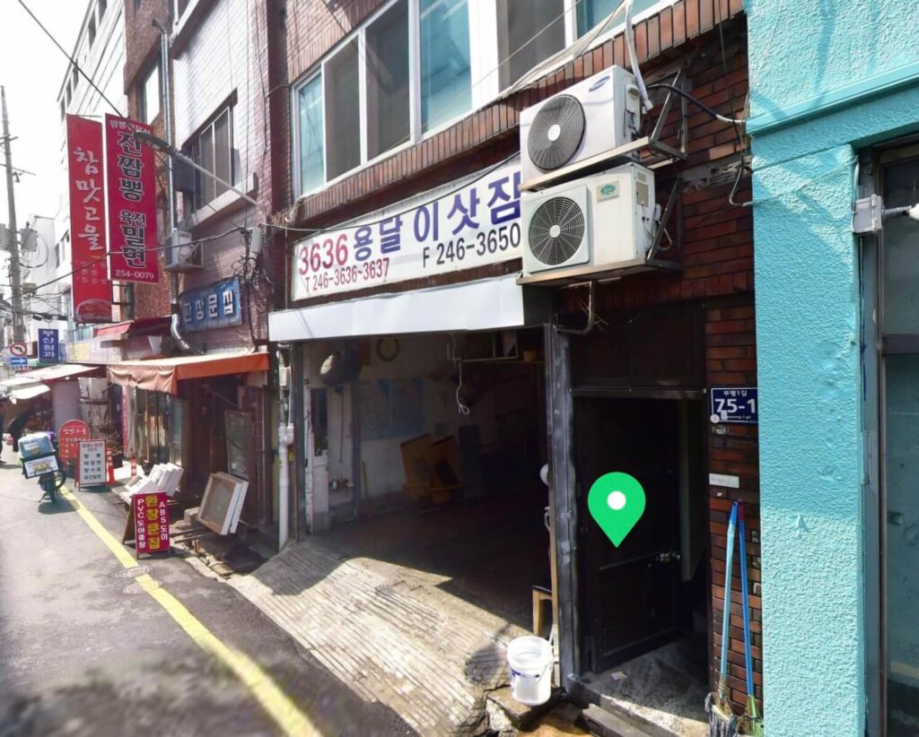부산 중구 영주동 포장이사 3636이사용달짐