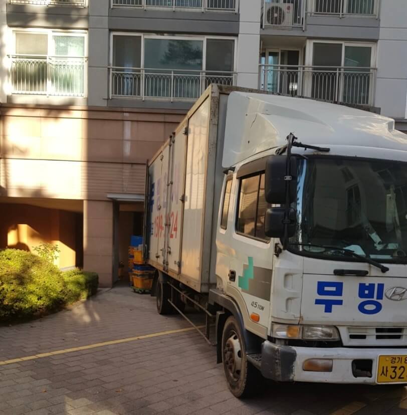 부천시 오정구 신흥동 포장이사 무빙천사