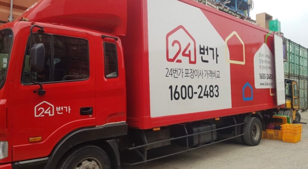 부천시 오정구 신흥동 포장이사 포장이사 24번가