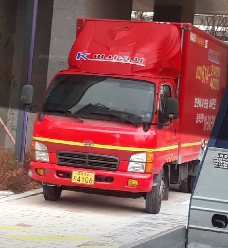 부천시 원미구 심곡동 포장이사 케이이사천사